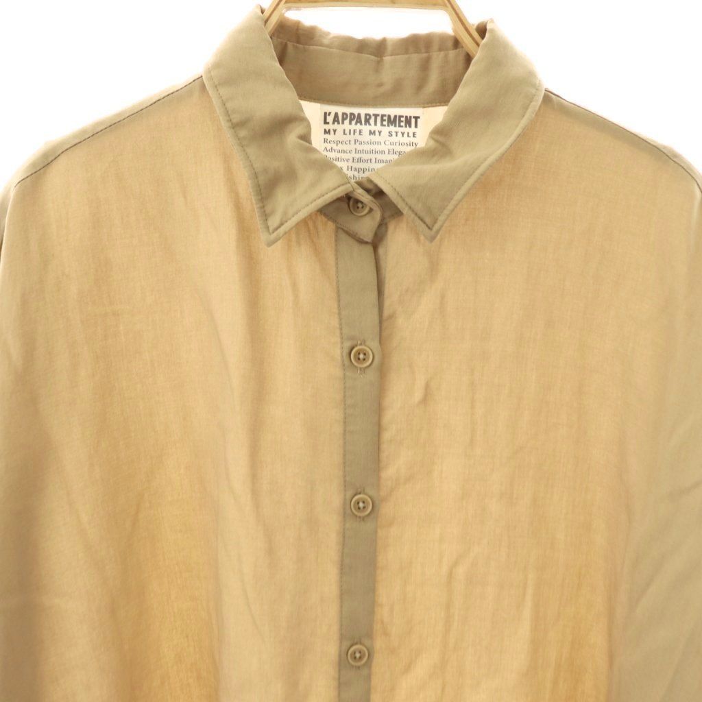 アパルトモン ドゥーズィエムクラス L'Appartement DEUXIEME CLASSE