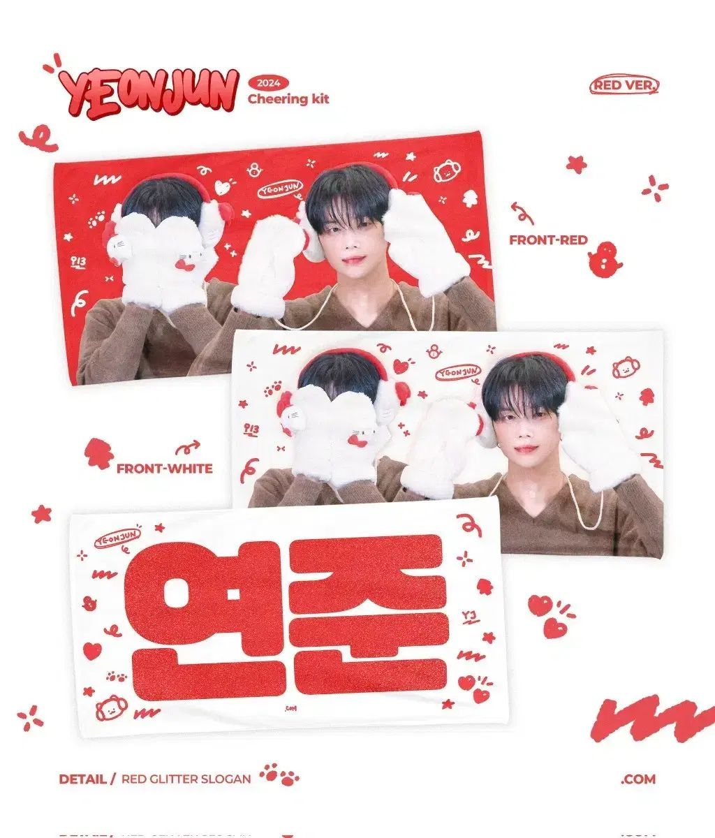 txt ヨンジュン スローガン TXTヨンジュン スローガン - メルカリ