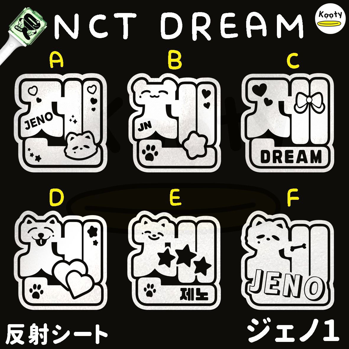 NCT ステッカー　I♡ オーダーページ NCT 127 8ECRET INVITATION OFFICIAL MD DECO STICKER SET - Kpop USA