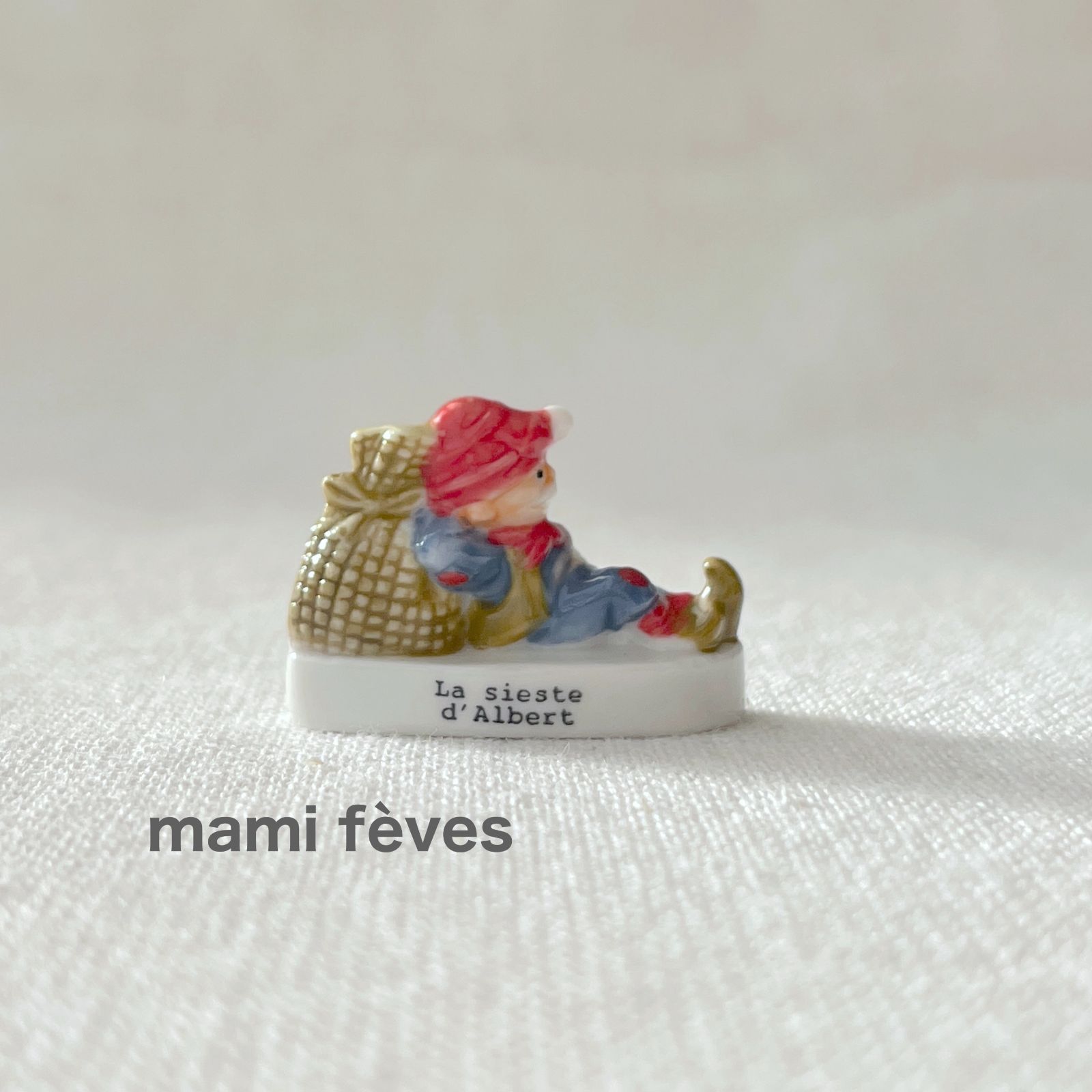 フェーヴ おじさんのお昼寝 小さな風車 2005年 フランス フェーブ