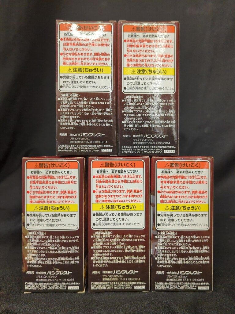  バンプレスト WCF ワンピース トレジャーラリー シキ ナミ サニー号ver 全5種セット 紙工作 その他 キャラクター玩具