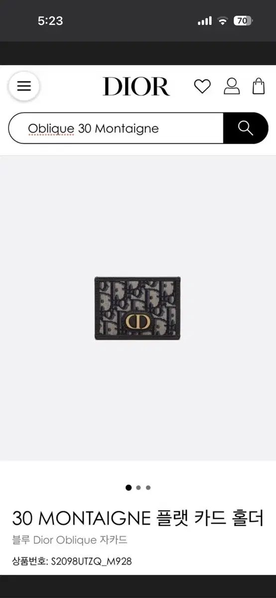 ディオール オブリーク 30 モンテーニュ カードウォレット フルセット