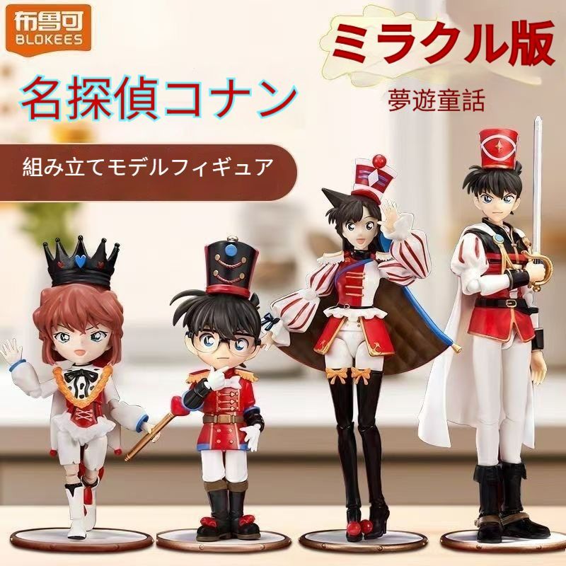 正規品BLOKEES ビルディングブロック：名探偵コナン ミラクル