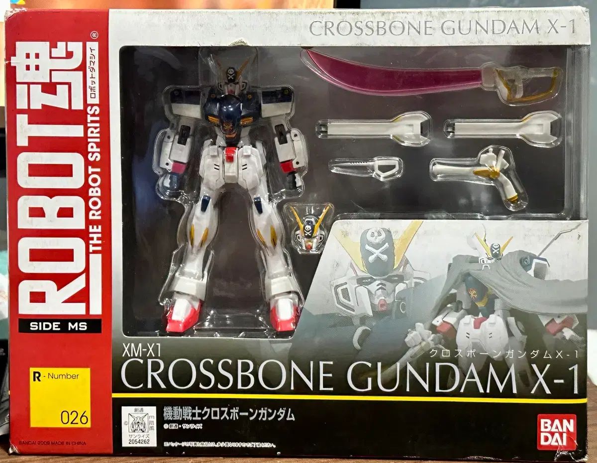 ロボット魂 026 クロスボーン XM-X 1