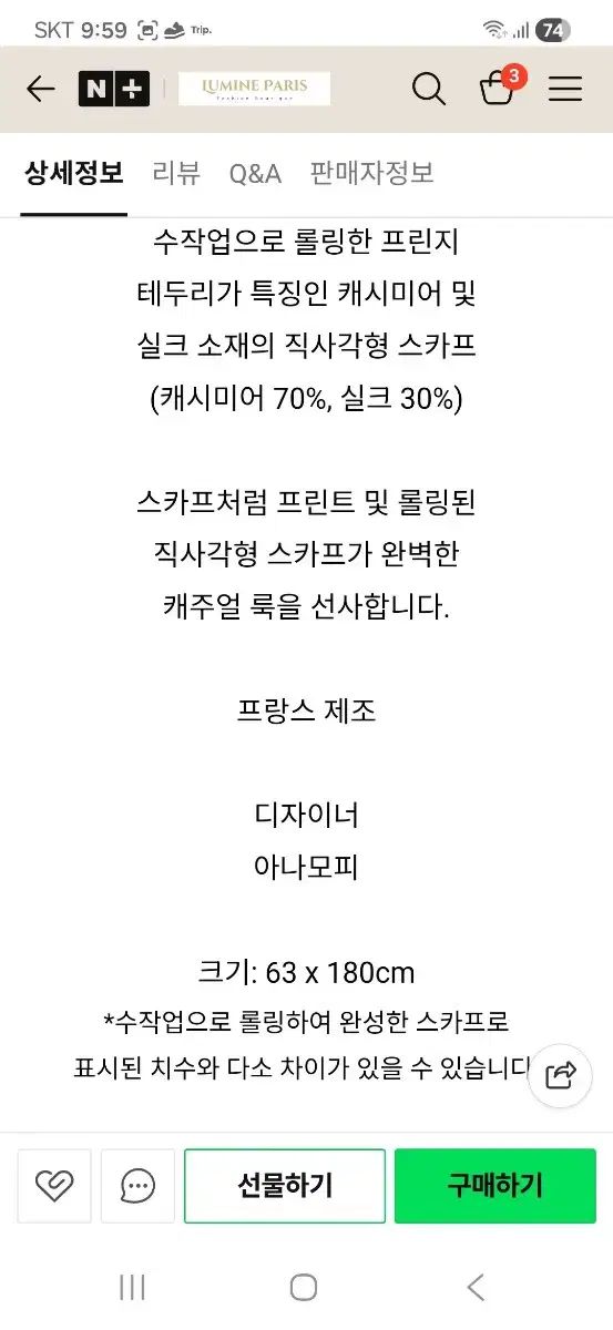  エルメス Maillons TGM スカーフㅡ ♥ バンダナ スカーフ 小物