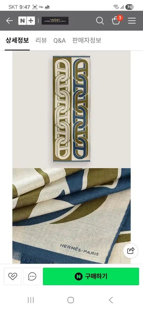 エルメス Maillons TGM スカーフㅡ ♥