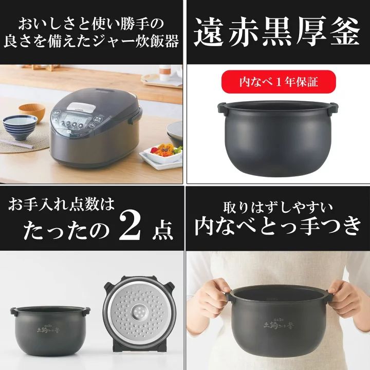 保証付き TIGER タイガー IHジャー炊飯器 炊きたて 5 5合炊き ブラック 遠赤黒厚釜 JPW Y 100 KV