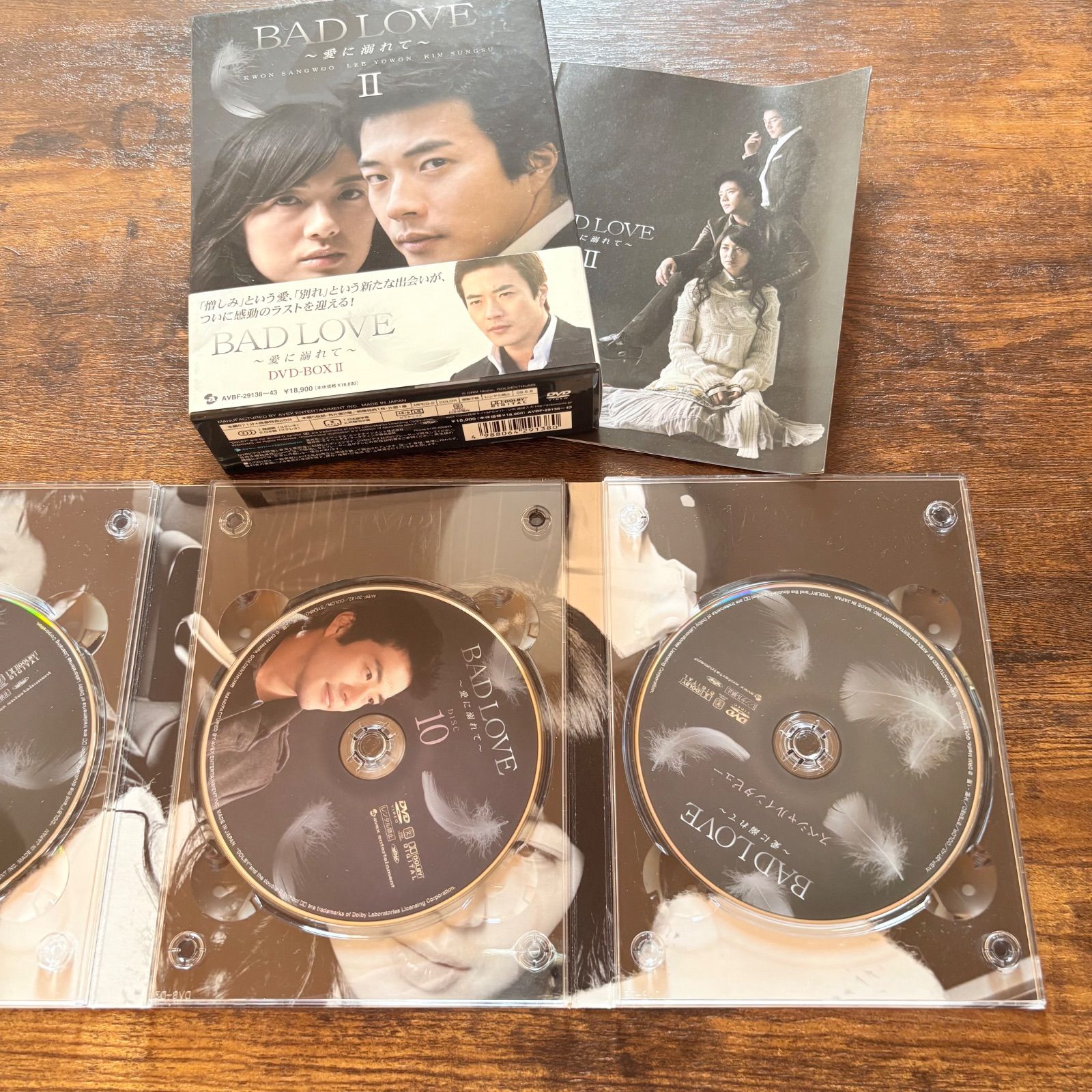 BAD LOVE~愛に溺れて~ DVD-BOX I.Ⅱ - メルカリ