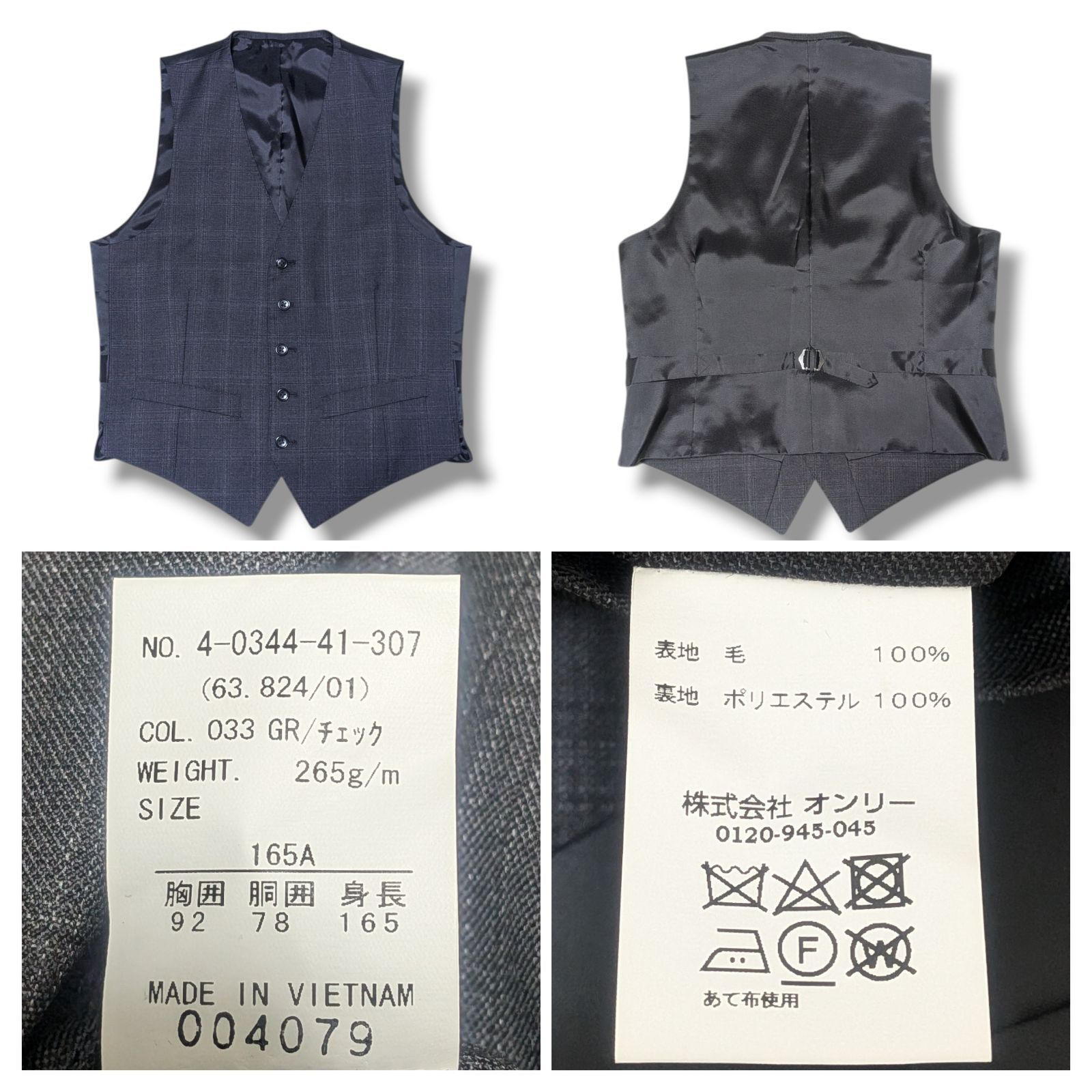 【美品/希少Sサイズ】ONLY オンリー 3ピース DRAGO セットアップ 美品/希少Sサイズ】ONLY オンリー 3ピース DRAGO ドラゴ スーツ