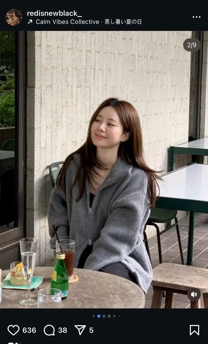 Ncssry 네세서리 Shetland Wool Zip-Up Cardigan