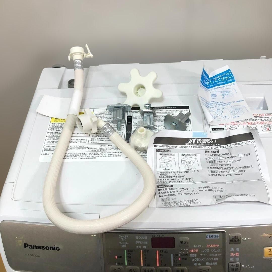 左開き 2016年製