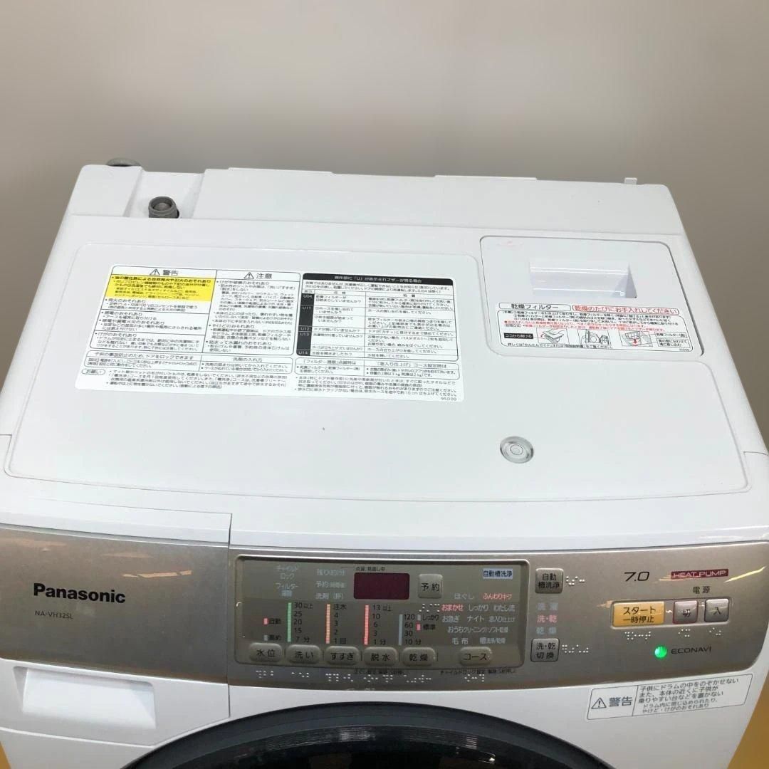 2016年製 一人暮らし