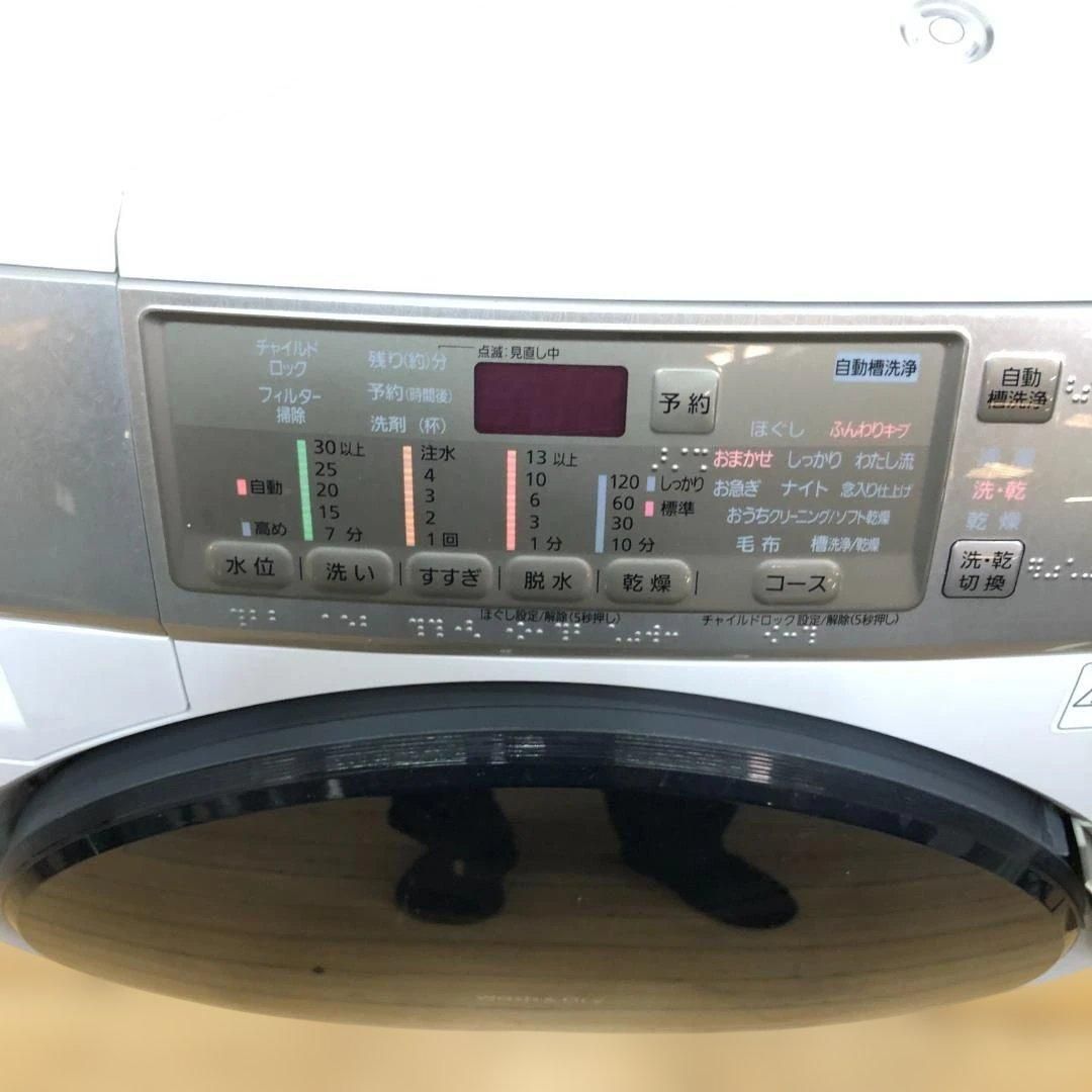 パナソニックドラム式洗濯乾燥機