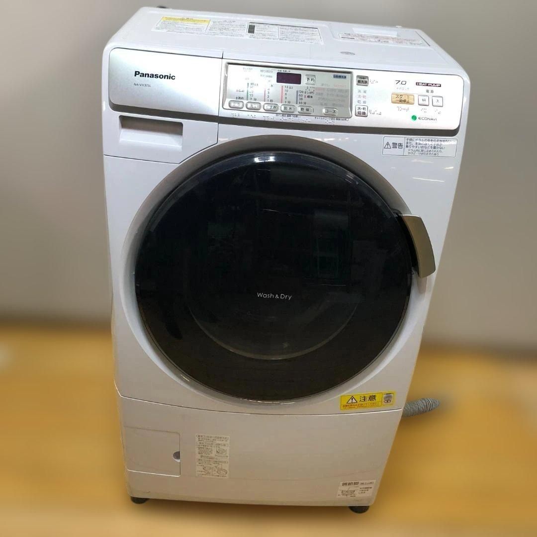 乾燥3.5 ヒートポンプ