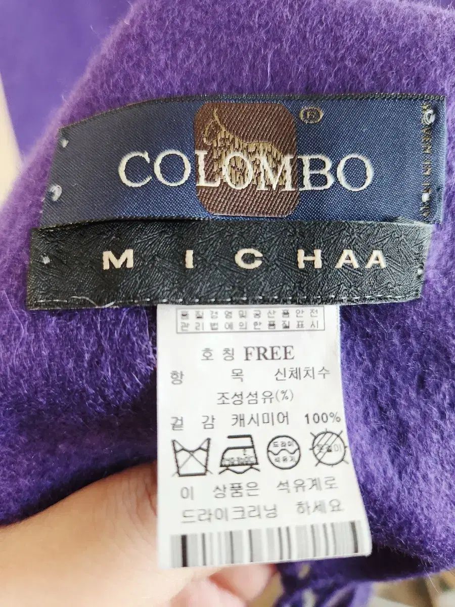 コロンボ カシミア