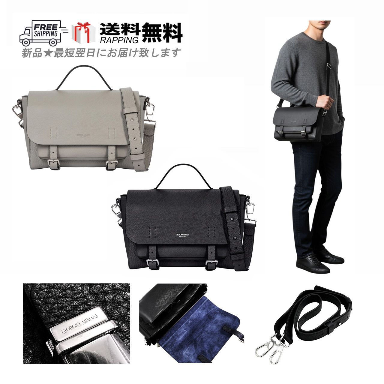 GIORGIO ARMANI ジョルジオ アルマーニ メッセンジャー バッグ BAG ショルダー ストラップ レザー イタリア製 M 071-