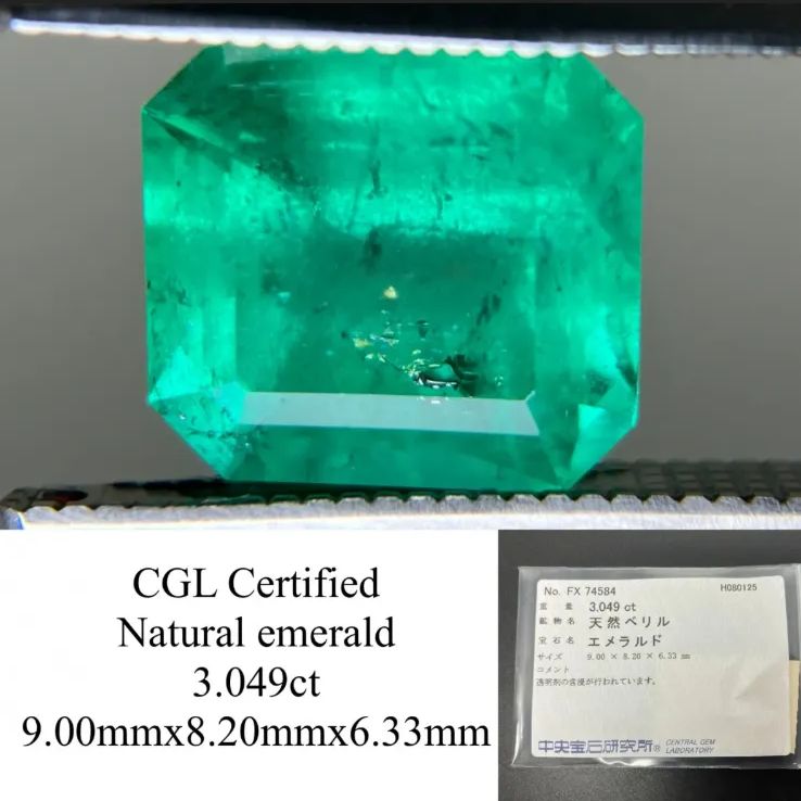 エメラルド 天然 3.049 ct 中央宝石ソーティング付き 9.00㎜×8.20㎜×6.33㎜ ルース 裸石 6192 YY