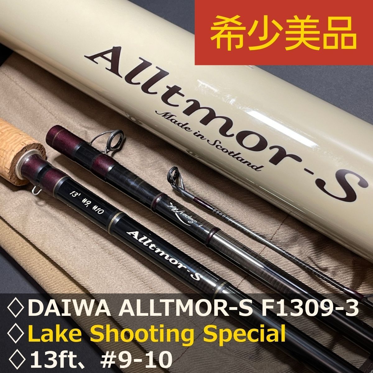 Daiwa Alltmor フライロッド ダイワ(DAIWA)|フライロッド9'9