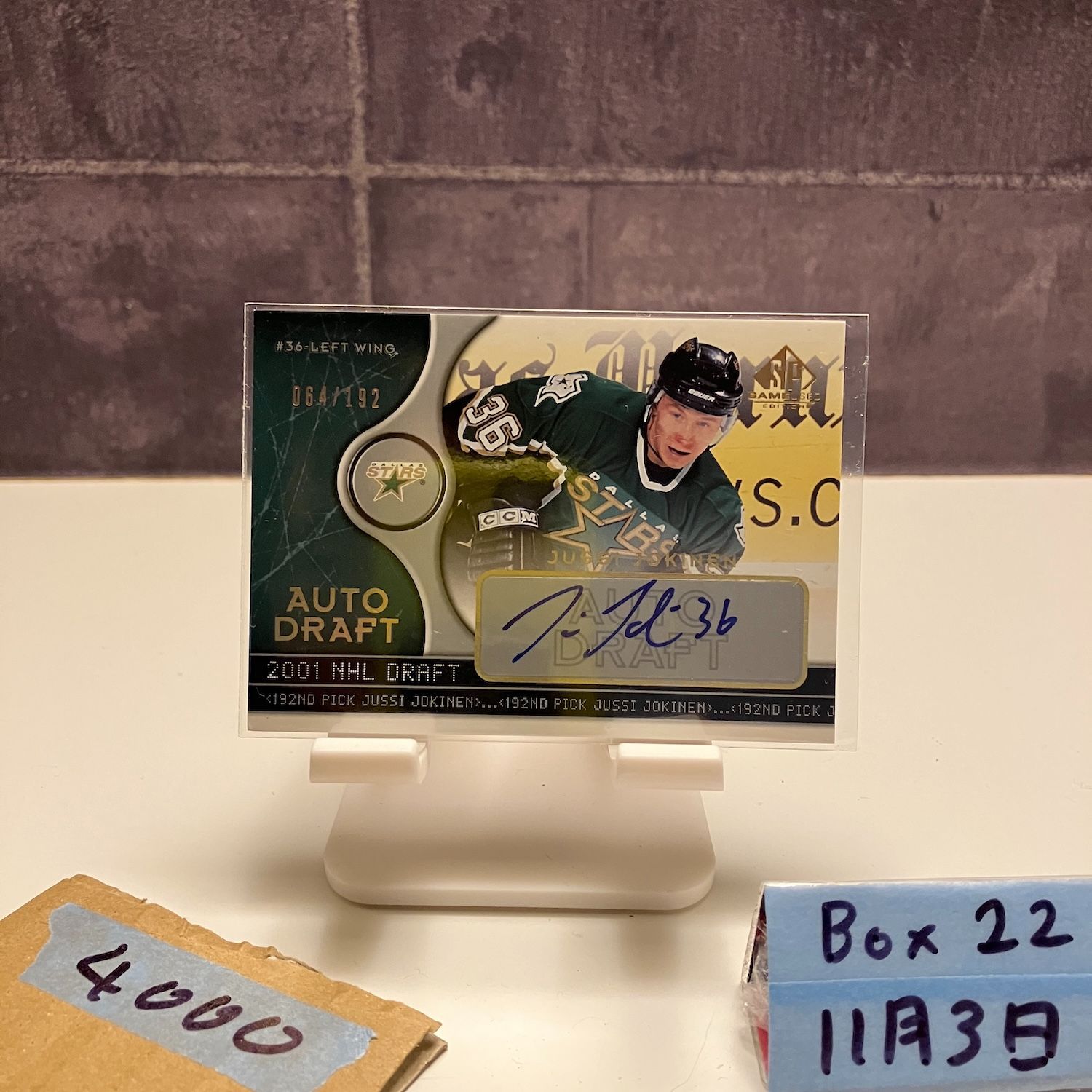 2005 Upper Deck SP Game-Used Jussi Jokinen 064/192 直筆サイン