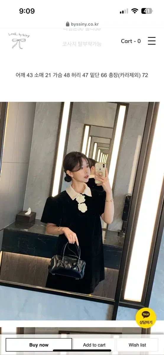 バイシーニ コサジュー ミニワンピース