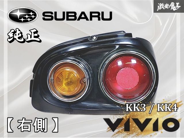 KK3 KK4 ヴィヴィオ ヘッドライト 左右 （管理MA11） KK3 KK4