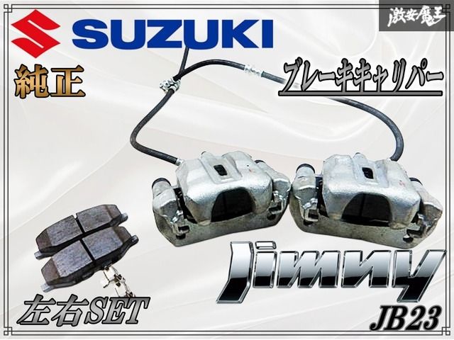 中古】 図解・トラック入門 これでわかった！トラックのメカニズム