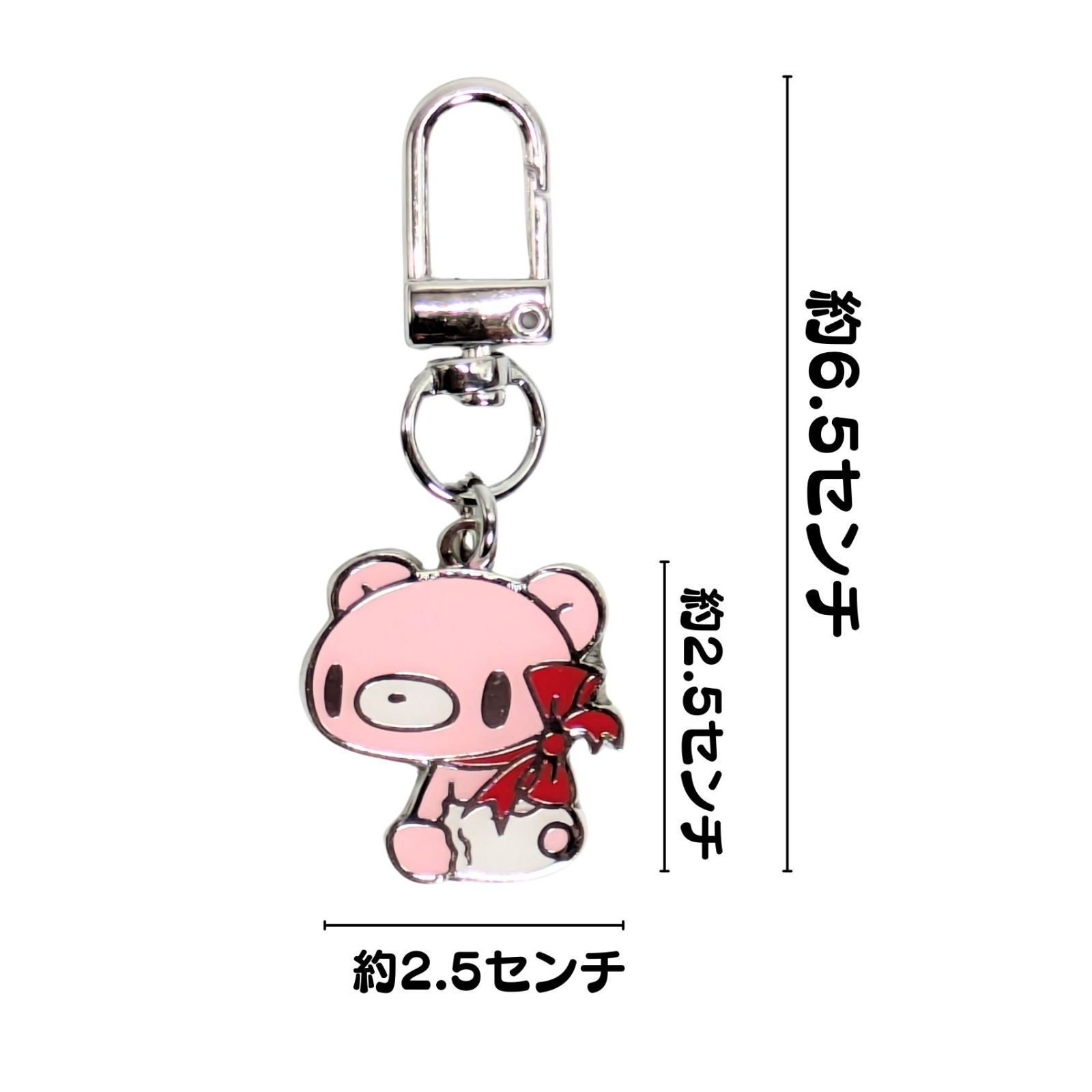 新品》 グルーミー メタルチャーム 各種 アクセサリー キーホルダー 未 