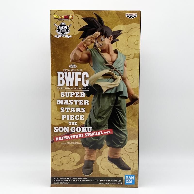 テープ二度貼 ドラゴンボール超 BWFC 造形天下一武道会3 SUPER MASTER STARS PIECE THE SON GOKU SPECIAL ver 孫悟空 17
