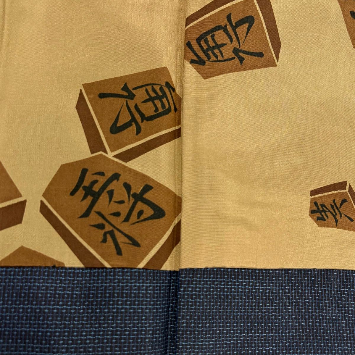 紬 アンサンブル