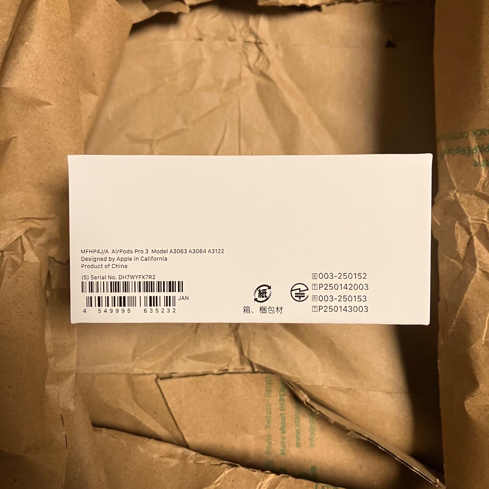 未開封品 Apple AirPods Pro 3 アップル エアポッズ イヤホン Apple ☆保証未開始 国内正規品 AirPods Pro 第3世代 MFHP4J/A