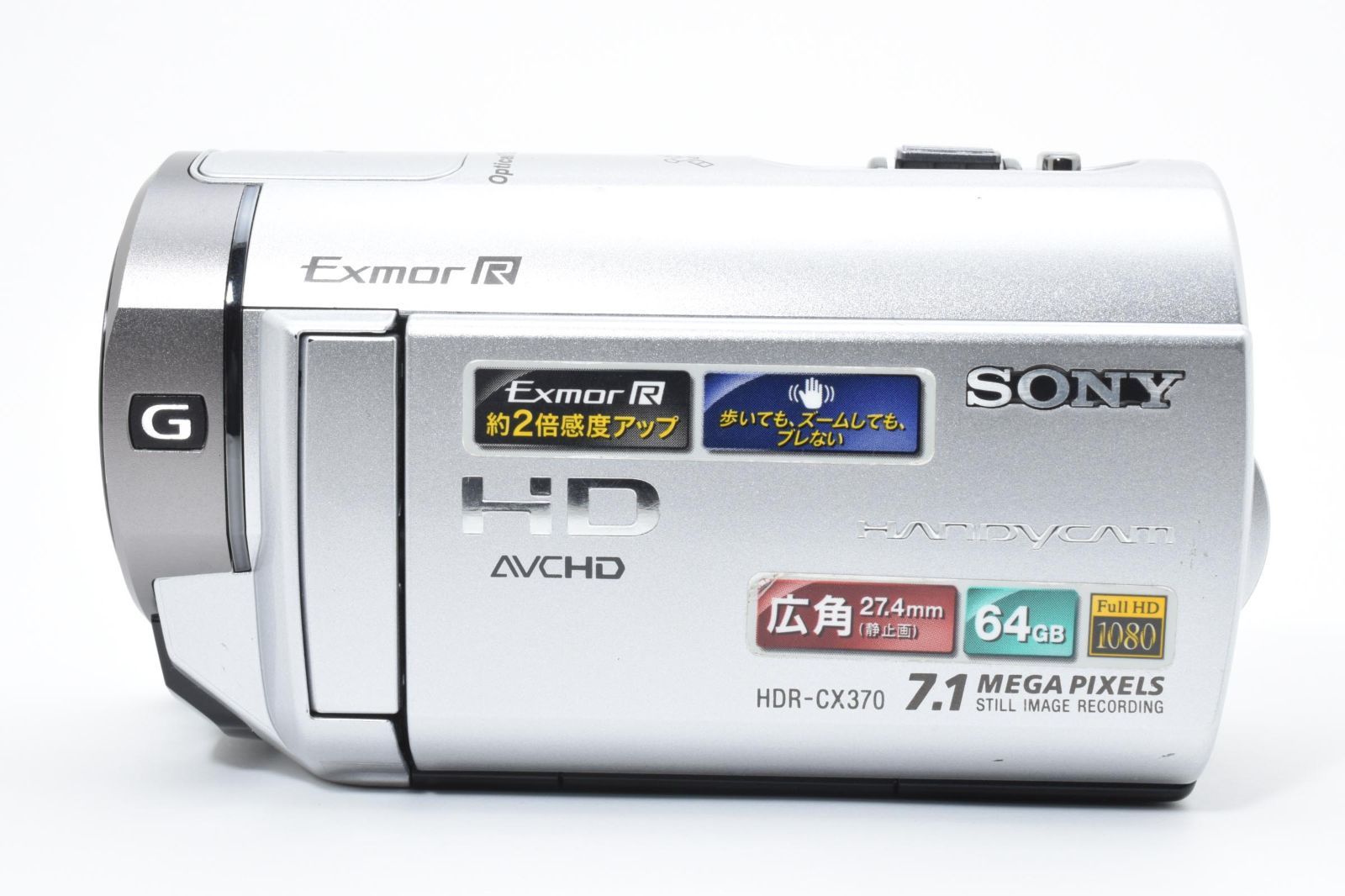 返品保証】☆良品☆ Sony ソニー HDR-CX370V シルバー ビデオカメラ