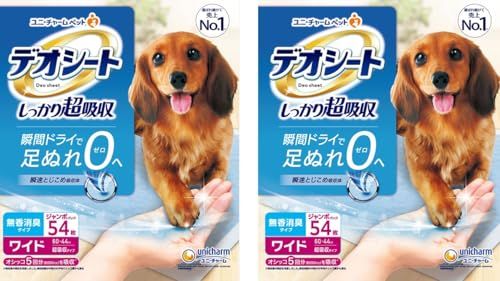 ペットシート しっかり超吸収無香消臭タイプ ワイド × m