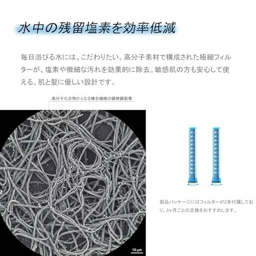 ファインバブル 保温保湿