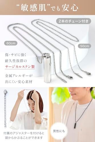 収骨キット付属