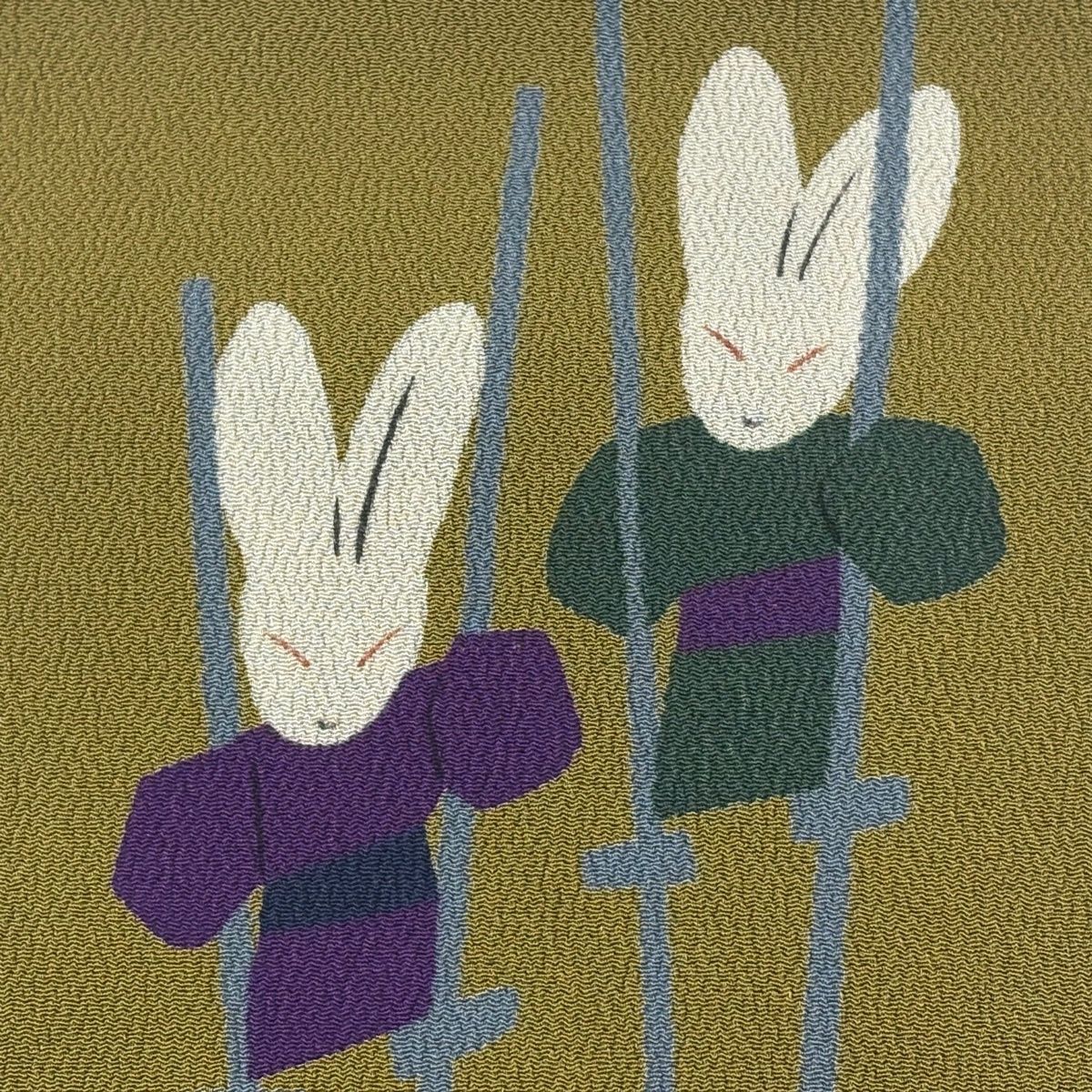 名古屋帯 名品 やまと うさぎ 竹馬 縮緬 鶯色 正絹