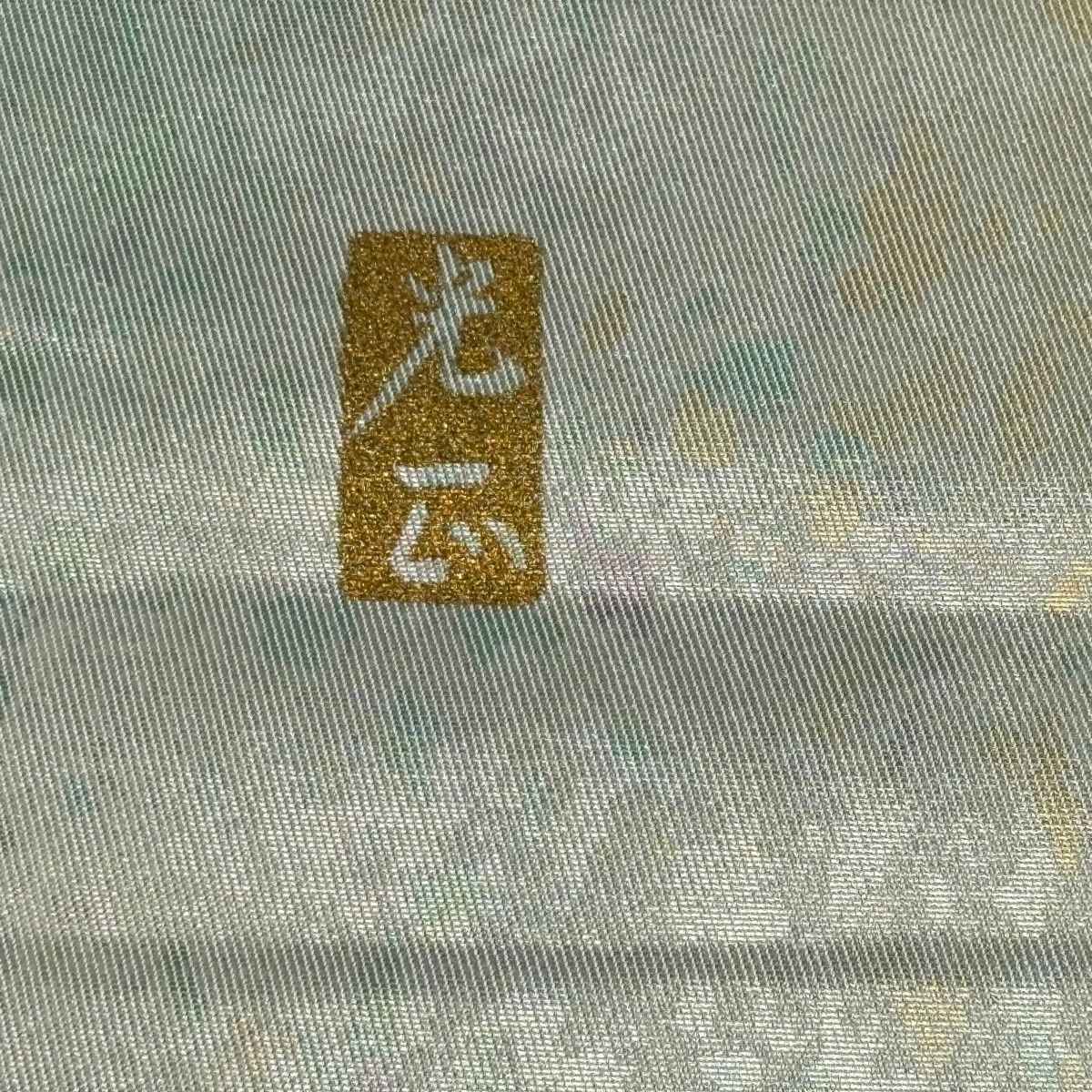美品】 袋帯 逸品 和田光正 落款 草花 桜 金銀彩 箔 薄緑 お太鼓柄