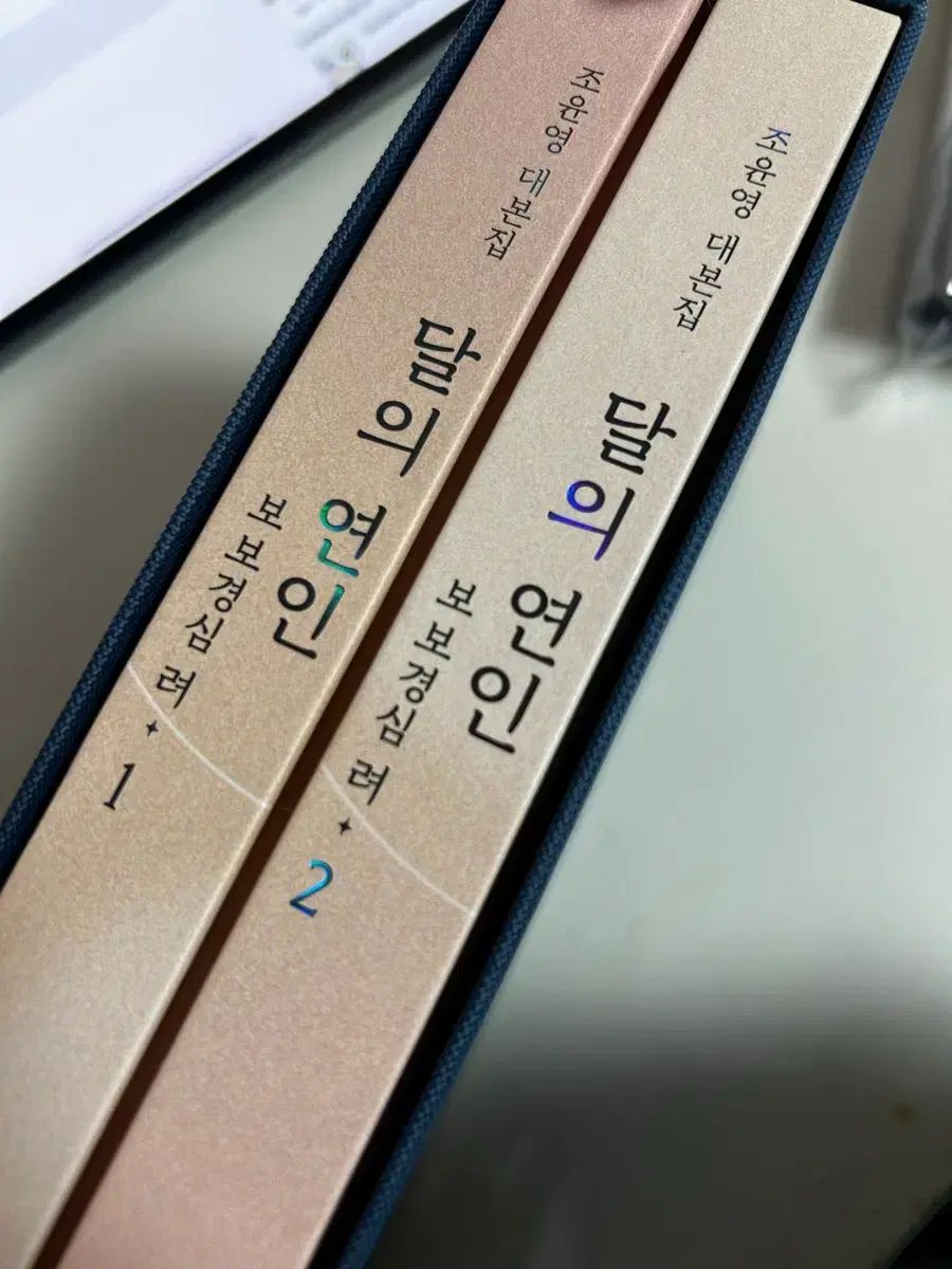 月と恋人 スクリプトブック トレカ 含む