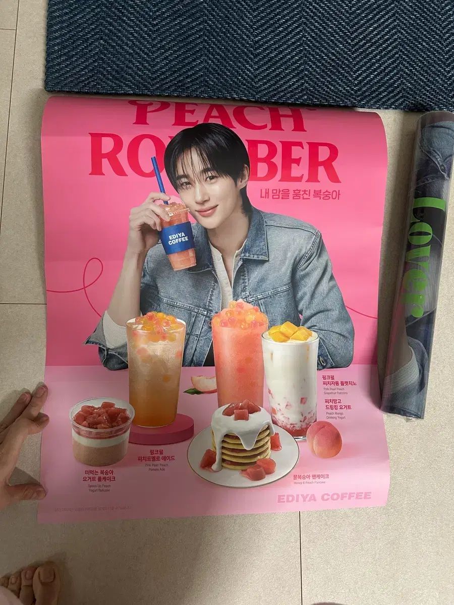 ★期間限定★ EDIYA エディヤ ミッション 達成者限定 ピョンウソク グラス ビョンウソク イディヤコーヒー ピョン・ウソク ✖️クリニーク＆EDIYA