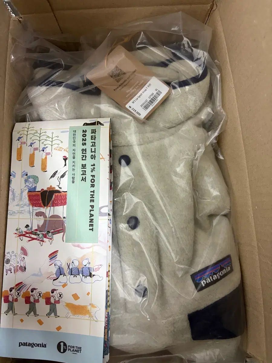 パタゴニア Synchilla シンチラ オートミール XL