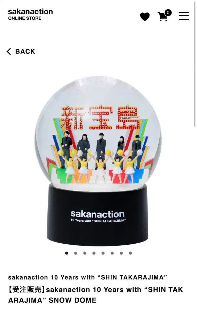 サカナクション 10周年 記念 スノウドーム