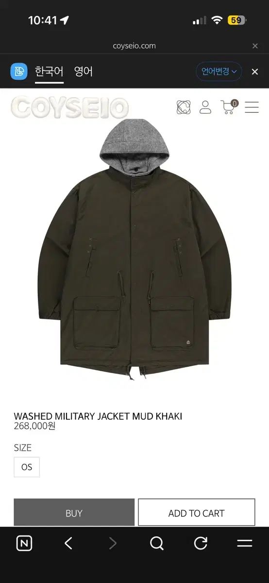 COYSEIO ウォッシュ ミリタリー ジャケット カーキ