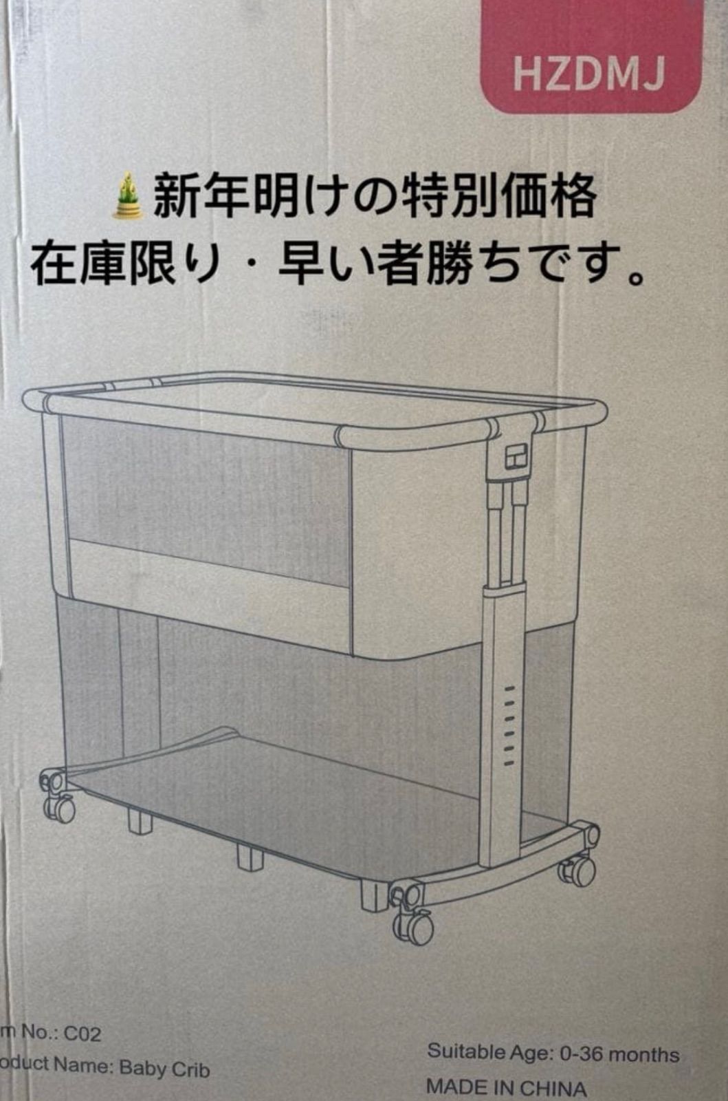 新品正規品HZDMJベビーベッド添い寝折りたたみハイローベッド08C-G