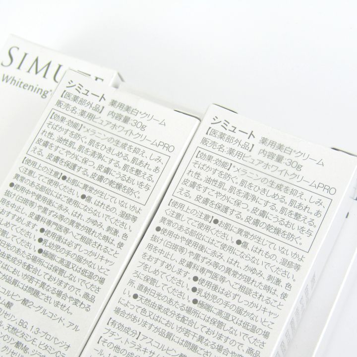 シミュート 薬用美白クリーム 30 g ピュアホワイトクリームPRO 5点セット ♥ コスメ まとめて 大量 レディース SIMUTE