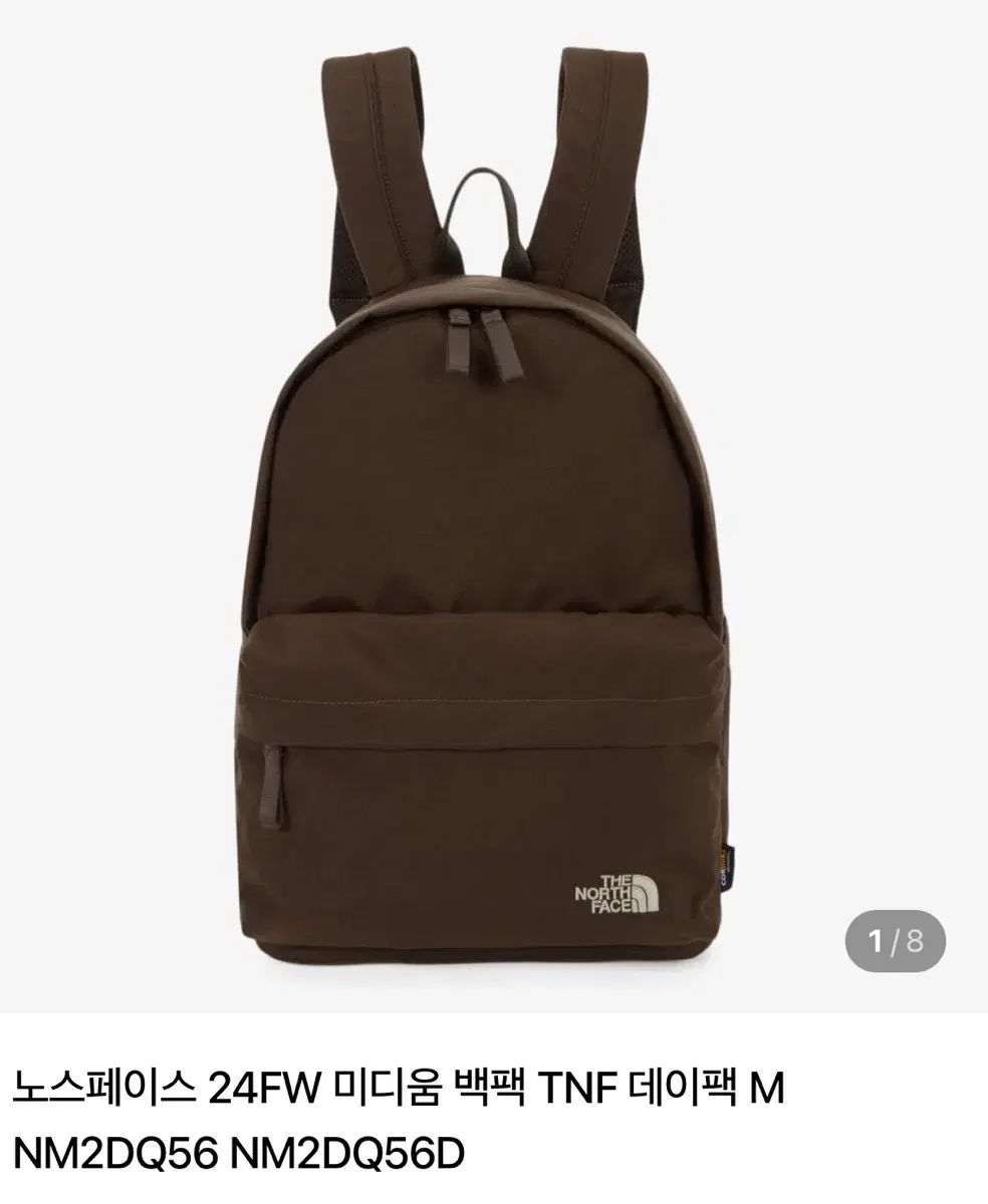 THE NORTH FACE ザノースフェイス デイバッグ モカブラウン