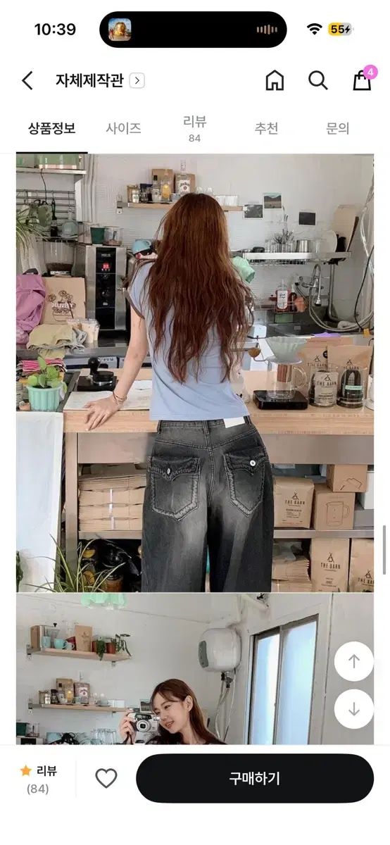 OOTJ ブラックデニム ポケット ズボン