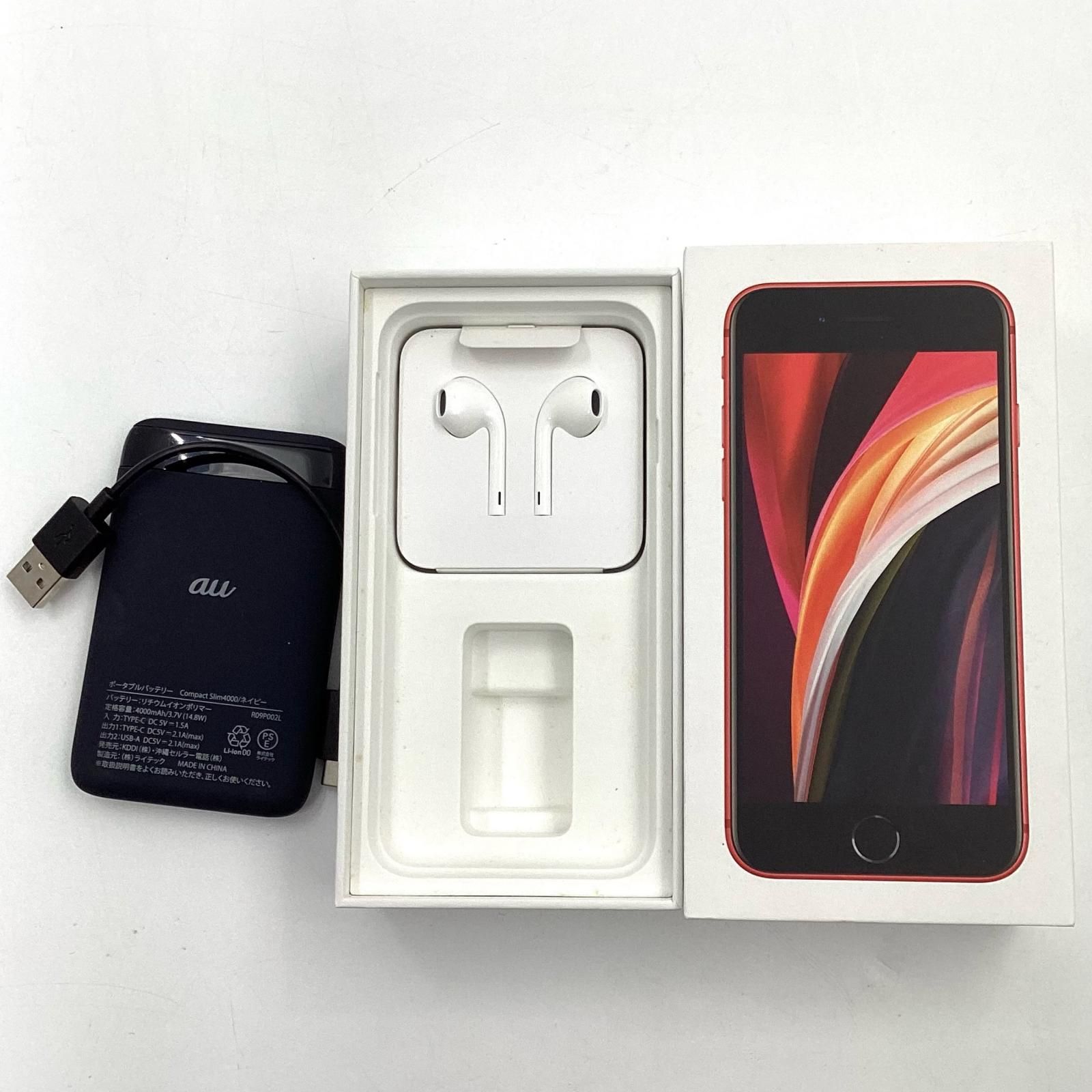  iPhone SE 第3世代 128 GB PRODUCT RED au 難有 スマートフォン本体 スマートフォン 携帯電話