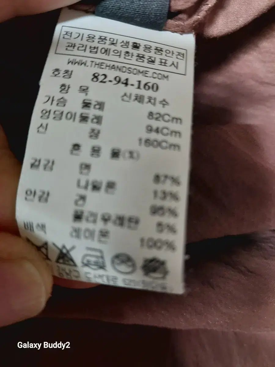 PIECE ブラウン82