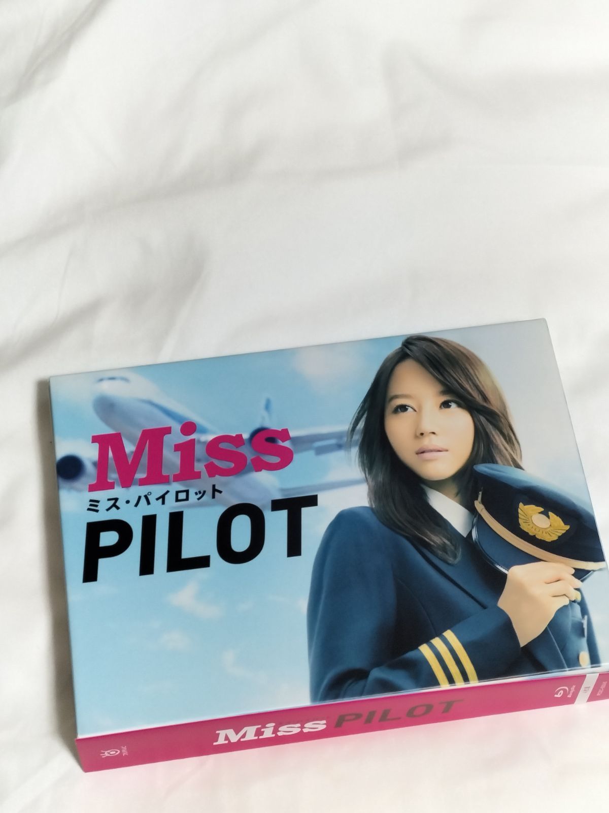 ミス パイロット Blu-ray BOX 堀北真希 相武紗季
