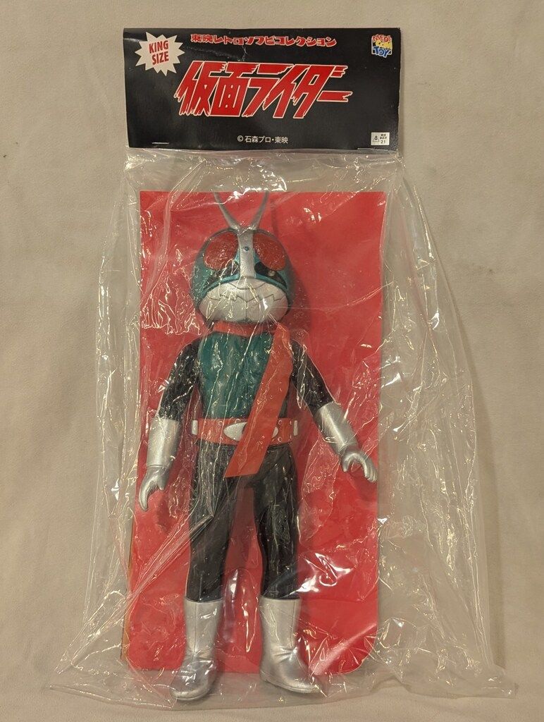 メディコム・トイ 東映レトロソフビコレクション 仮面ライダー 仮面