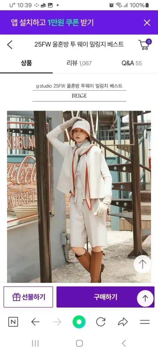 G studio 25 FW ウール混 ツーウェイ ミルリング地 ベスト